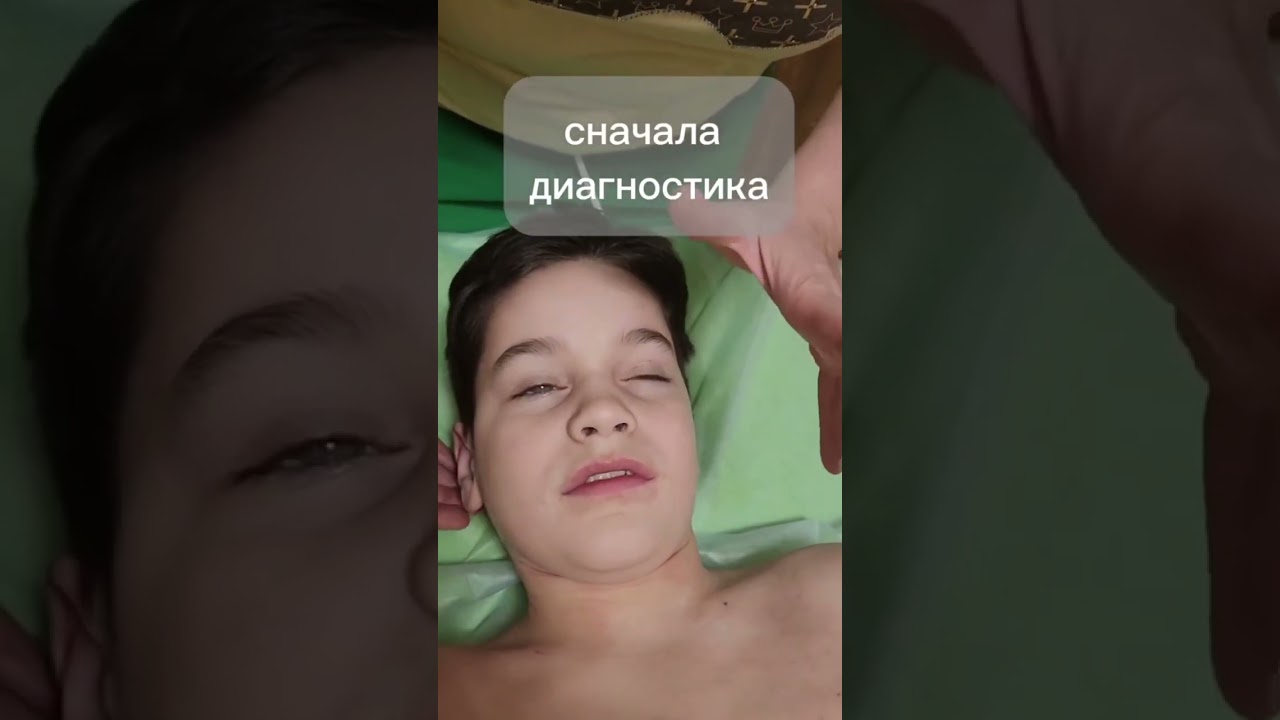 Показываю зажимы и как они меняются после сеанса. Ребенок с аллергией, неусидчивый, невнимательный.