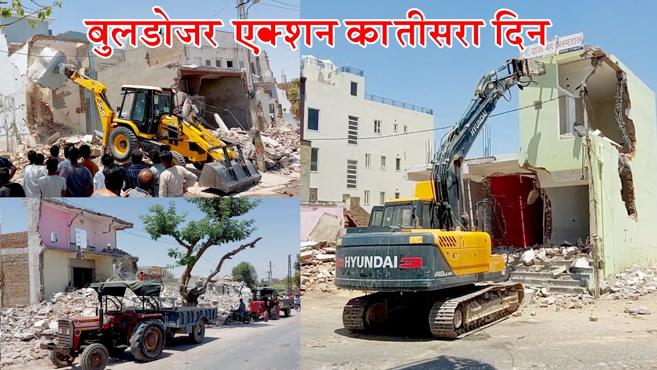बुलडोजर एक्शन/ तीसरे दिन भी जमके तोड़फोड़/ स्टे प्रॉपर्टीज को छोड़कर सब ध्वस्त Sujangarh Railway ROB