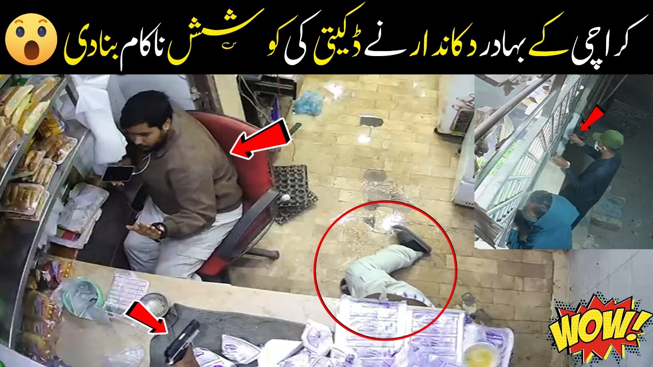 Daketi Nakaam 😂💪🔥 Rajput Milk Shop New Karachi