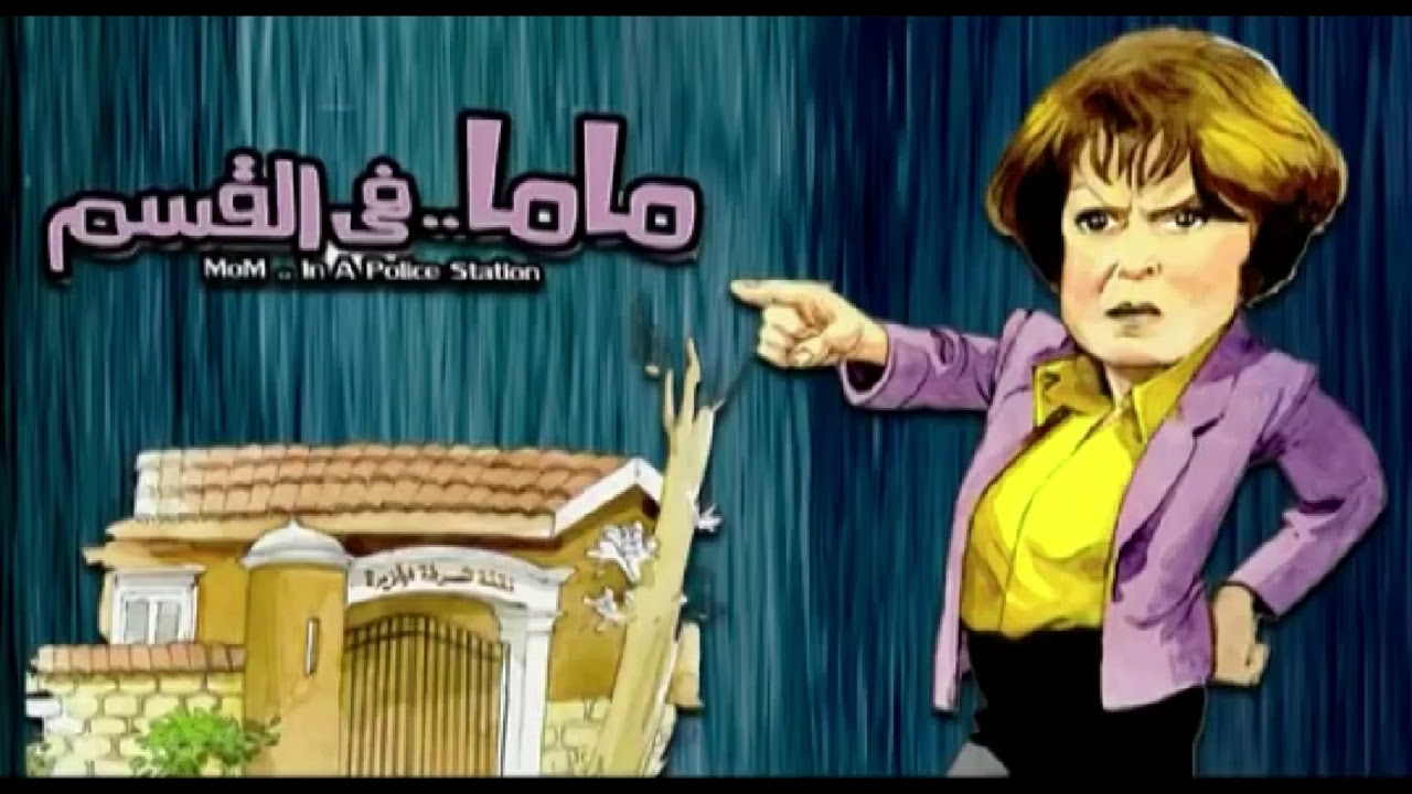 تتر المقدمة لمسلسل 