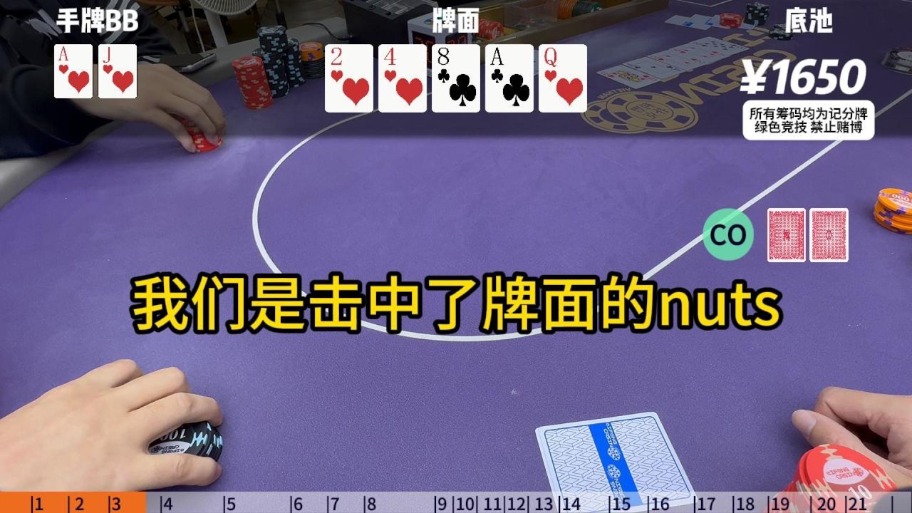 德州扑克东南亚实况｜牌桌大坏蛋｜对软桌的整体策略解析