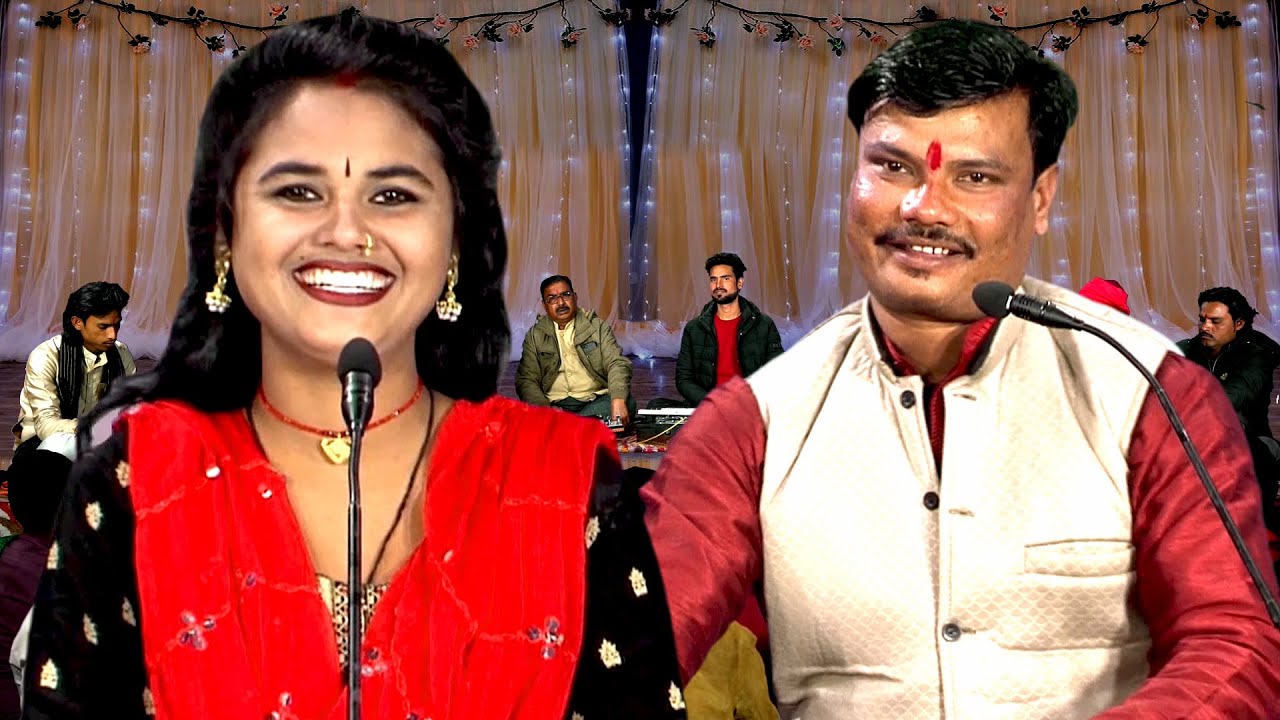 अपनों अलग बिछोना लइयो डाल | बुंदेली जवाबी रोमांस गीत | रचो ना नाटक ब्याह करवा के बबलू रंगीला, नीरज