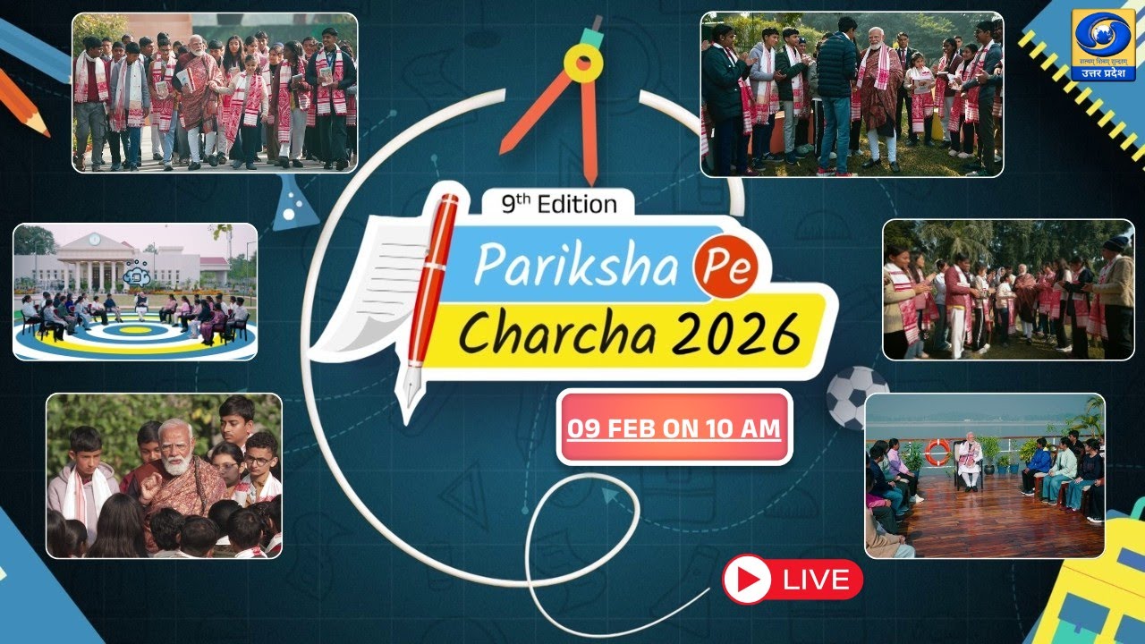 🔴LIVE : 'Pariksha Pe Charcha 2026' : PM Narendra Modi's interaction with Exam Warriors | DDUP |