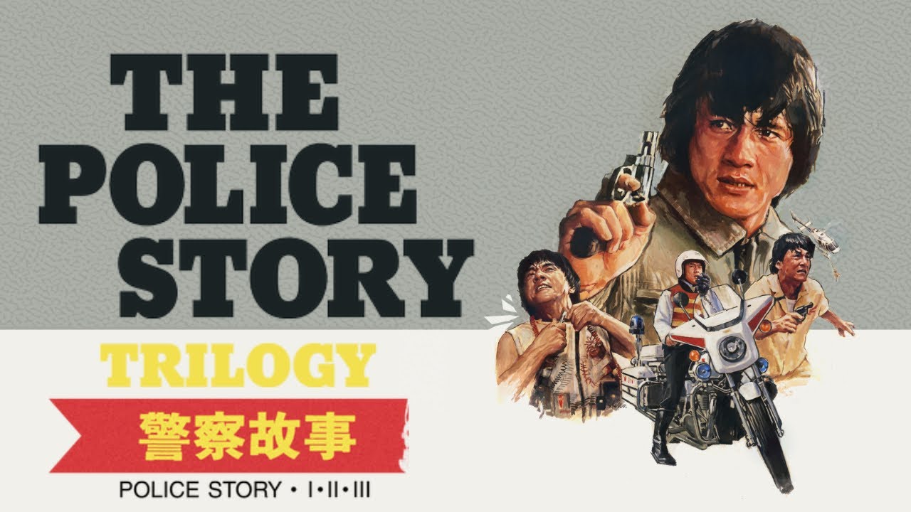 THE POLICE STORY TRILOGY (Eureka Classics) Official Trailer