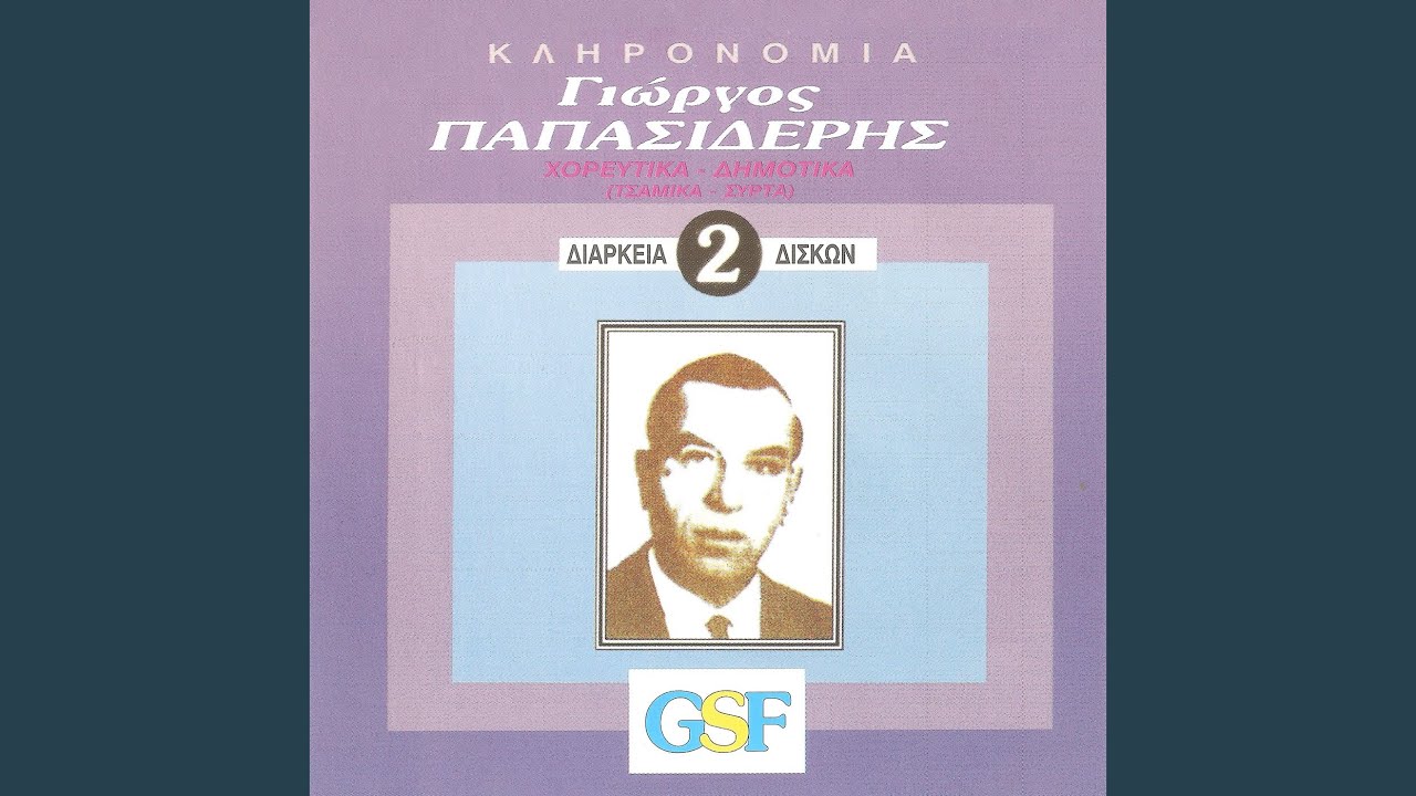 Η Γκιώνα στη Λιάκουρα