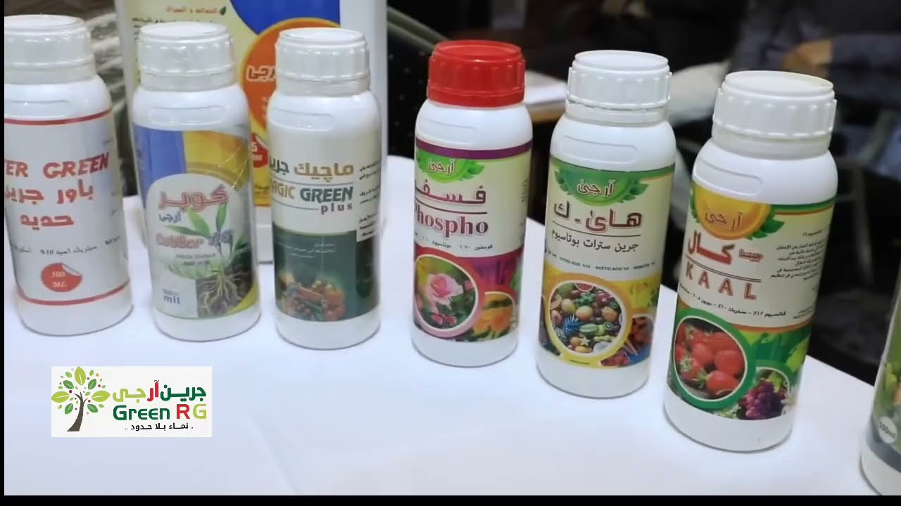 نبذه مختصره عن شركة جرين ارجي منذ نشأتها