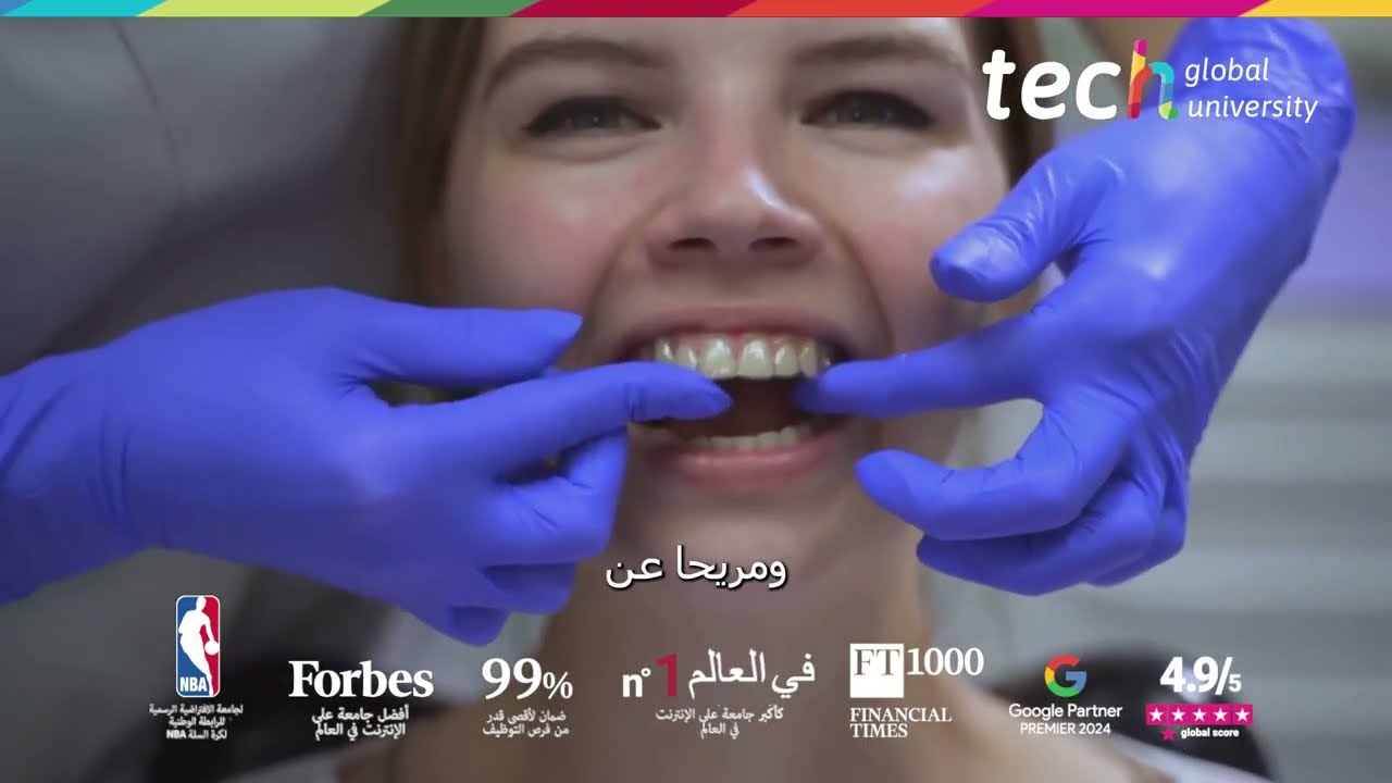 تقويم الأسنان الشفاف في طب تقويم الأسنان التجميلي والتخطيط العلاجي الرقمي ❘TECH Global University