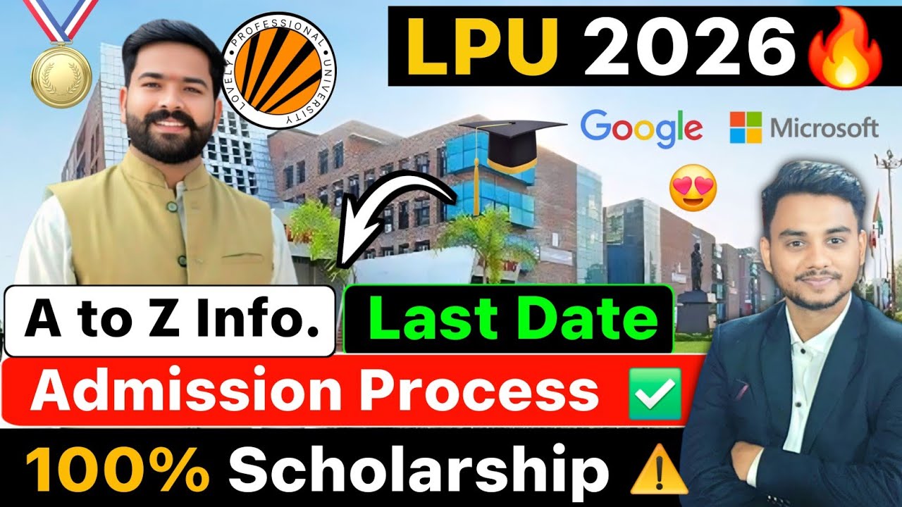 LPU Admission Process 2026 😍| LPUNEST 2026 | LPU Admission Process | Lovely Professional University