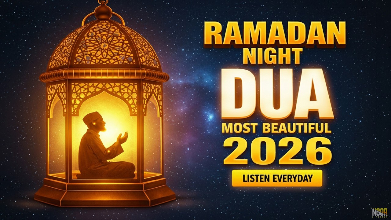 Very Very Beautiful Ramadan Every Night Dua | (1st Ramadan to 30th Ramadan) | Everyday Must Listen