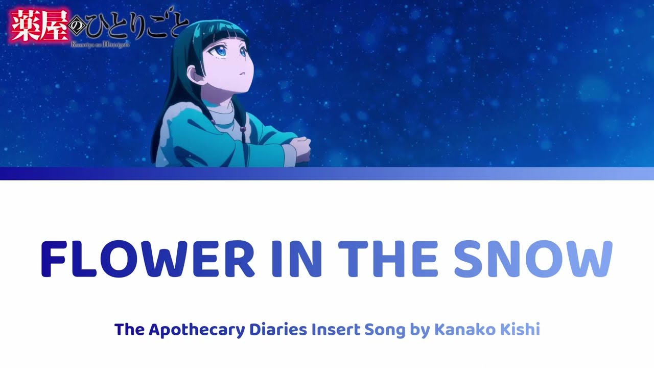 [HD] Flower in the Snow 雪中花 - Apothecary Diaries Insert Song 薬屋のひとりごと 挿入歌 | Kanako Kishi