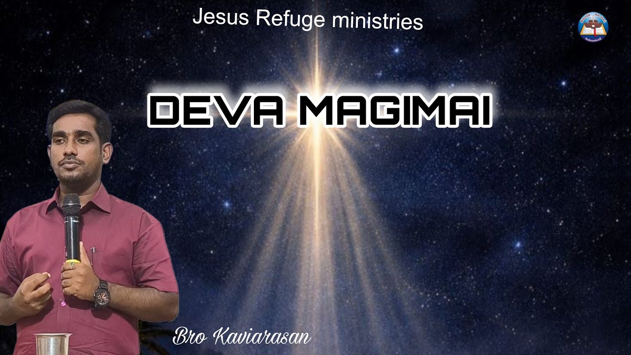 தேவ மகிமை || Message Bro, Kaviarasan || Jesus Refuge ministries