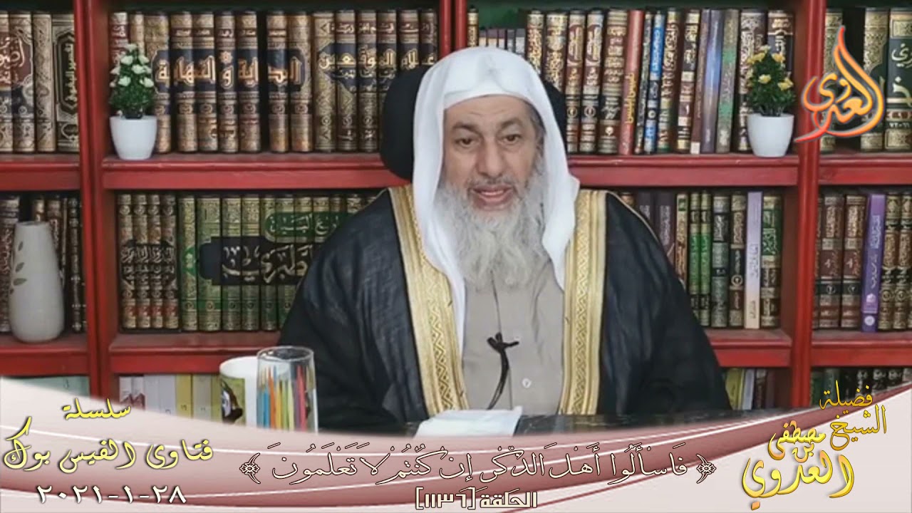 إمرأة حلفت على أخرى ان تأخذ المال والثانية حلفت لاتأخذ على من الكفارة ؟ الشيخ مصطفي العدوي