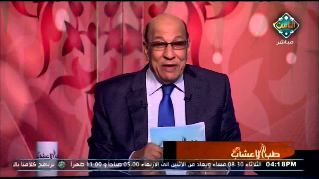 علاج احتقان الجيوب الأنفية واحتقان الزور | طب الأعشاب