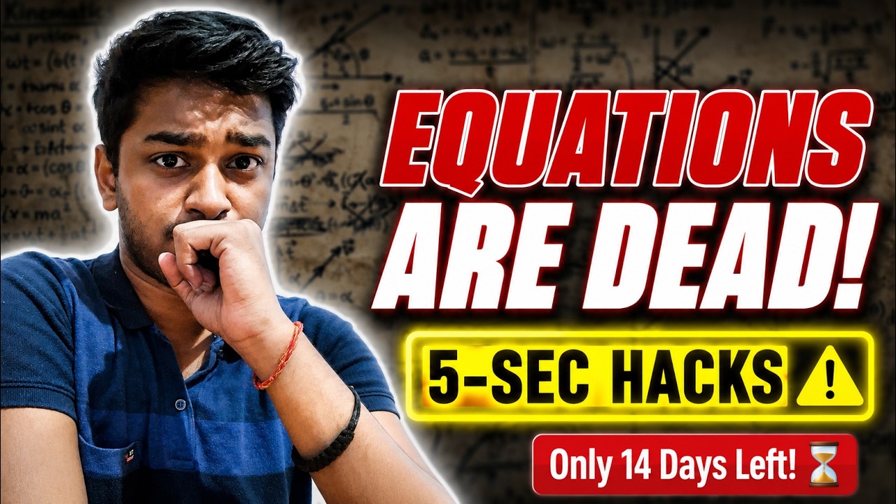 IMU CET 2026: Kinematics Hacks! ⚡(NO EQUATIONS) | VECTOMAR