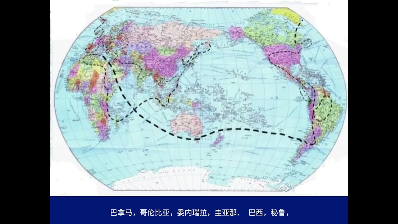 贯口 地理图 - 童声表演
