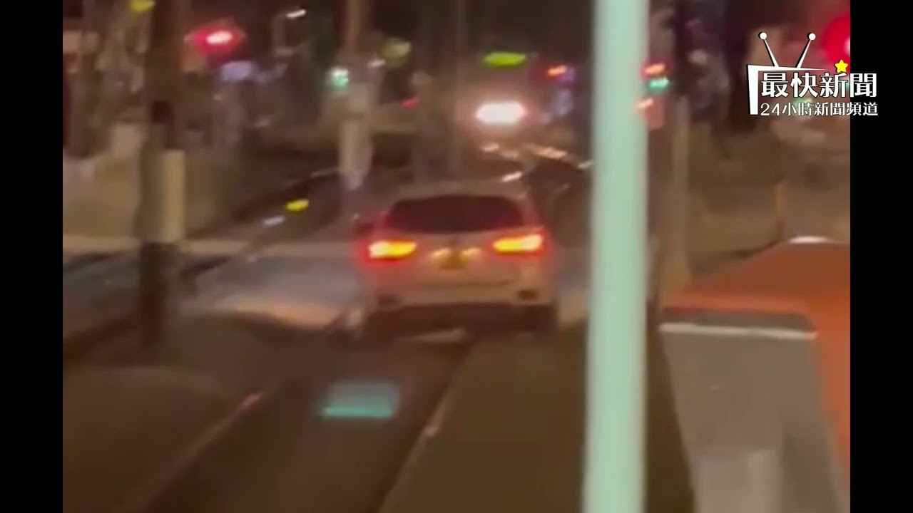 【有片】洪水橋私家車誤闖輕鐵軌顛簸百米險撞列車！港鐵緊急煞停有驚無險網民：眼都跌出嚟！！#最快新聞