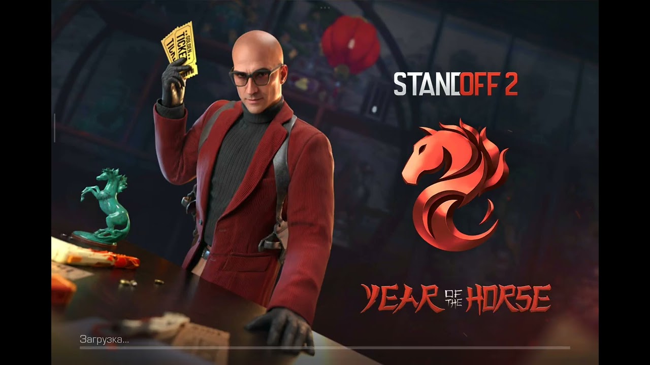 Сыграл с друзьями в standoff 2
