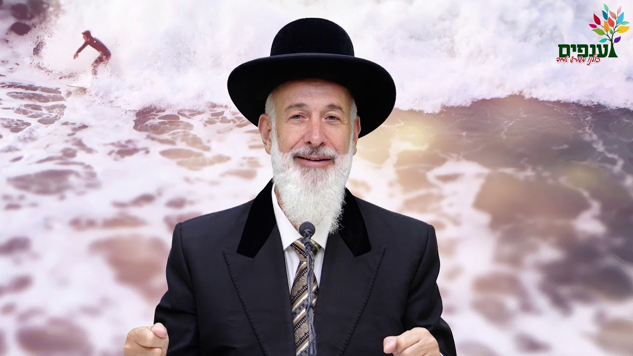 פרשת ראה: לשחות נגד הזרם - הרב יונה מצגר HD - מרתק ביותר!