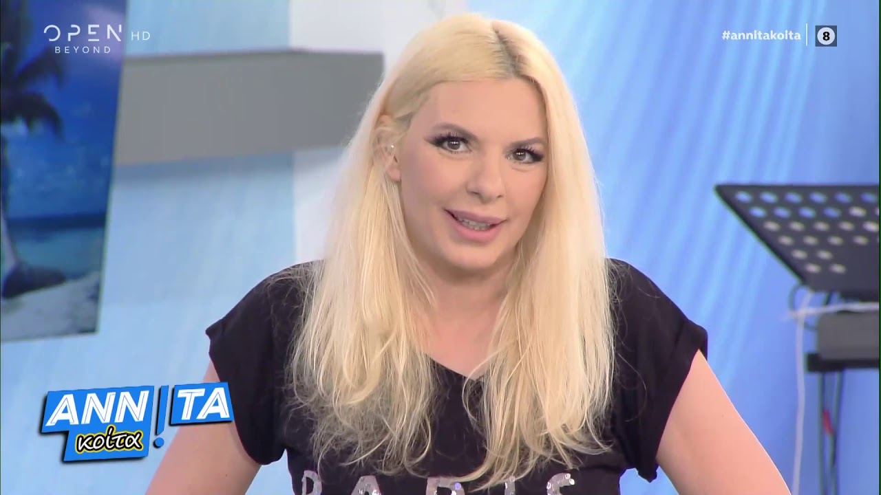 Ευαγγελία: Ο σύντροφος μου δε θέλει να σε γνωρίσει Αννίτα και γι’αυτό χαλάω τους αρραβώνες | OPEN TV