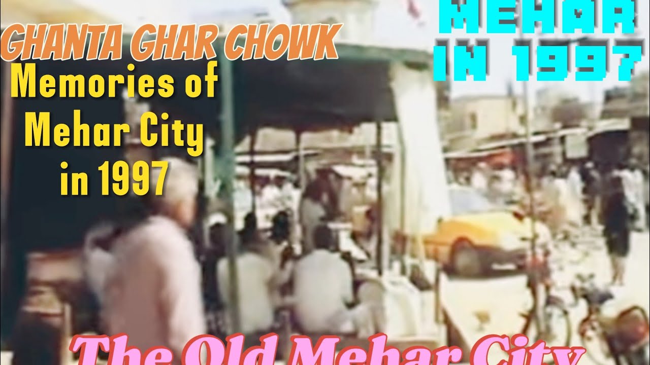 Mehar city Main Ghanta Ghar Chowk 26 years ago in 1997 only on (Masood Mangi Vlogs)