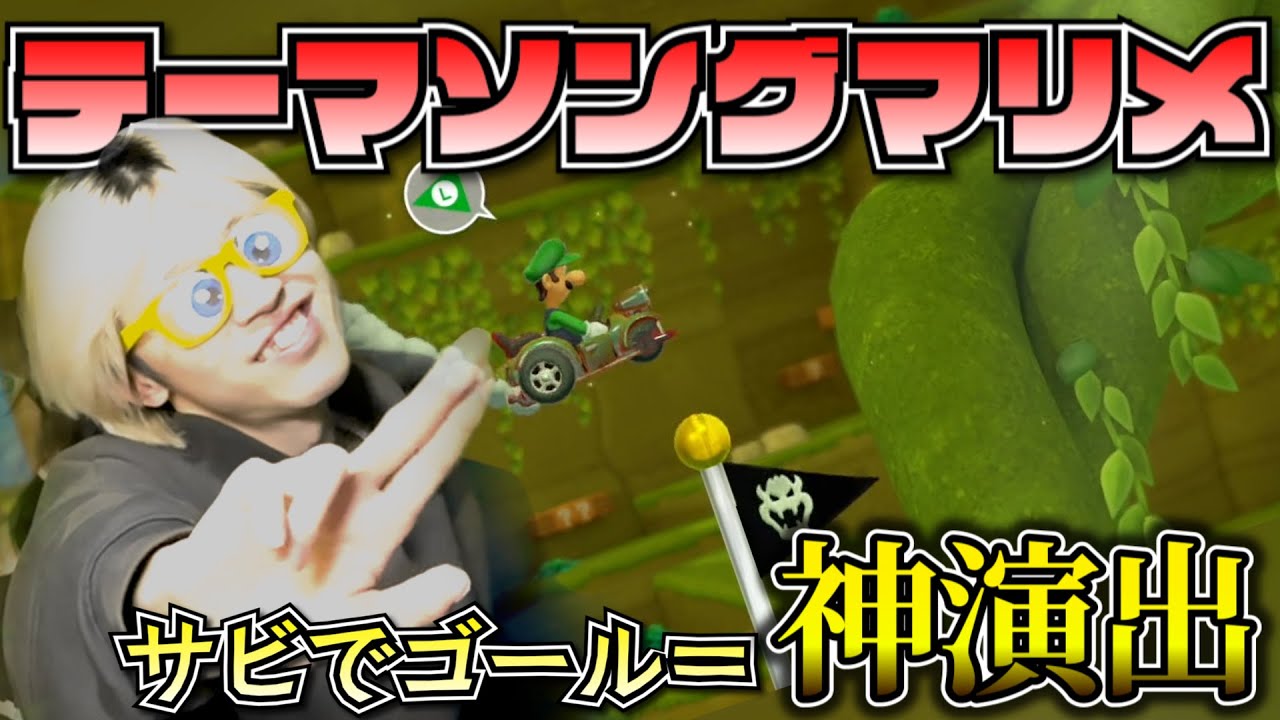 【絶対的神回】AIに3人の”マリメテーマソング”を作ってもらったら神曲過ぎたwww