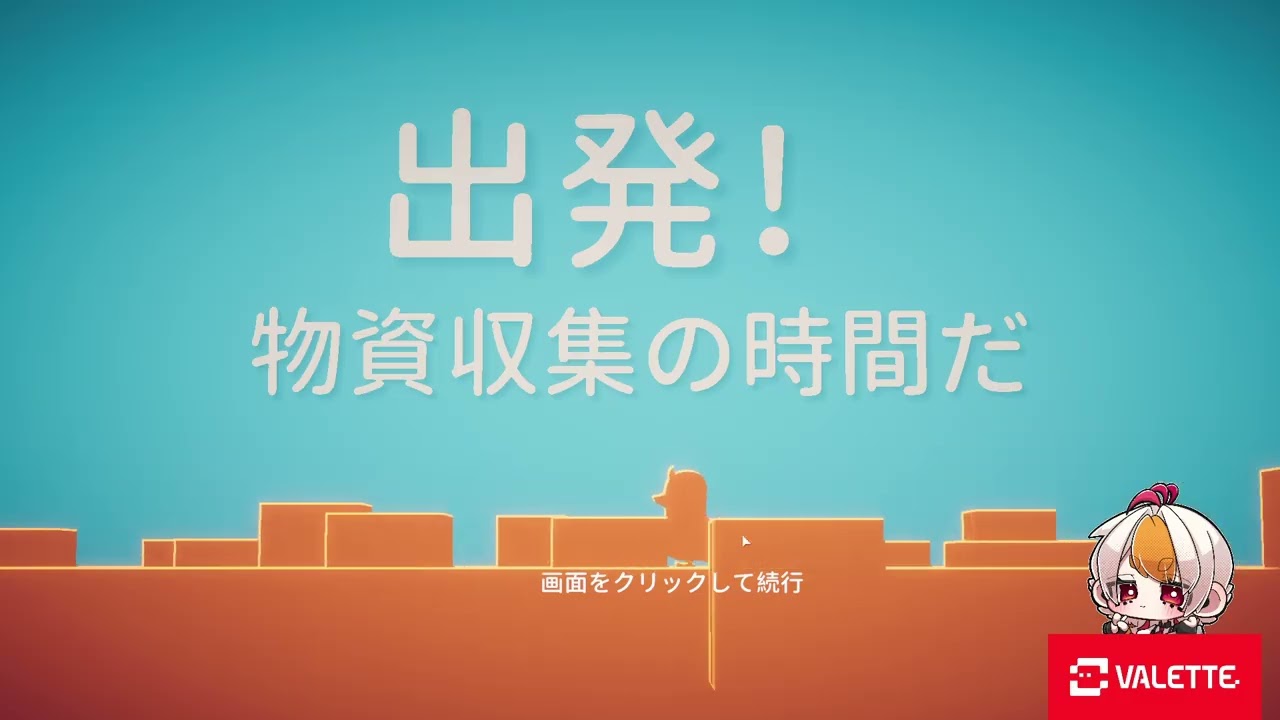 🍖【エスケープ フロム ダッコフ】物資集めてダッ出したいんコフねぇ～【Part16】