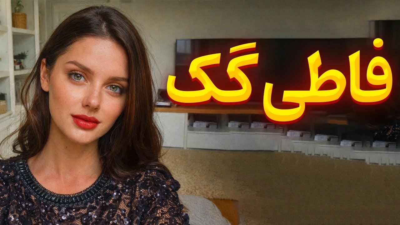 دمبوره جدید هزارگی با سبک متفاوت؛ آهنگ کاملا محلی افغانی فاطی گک دلبر 🪕✨