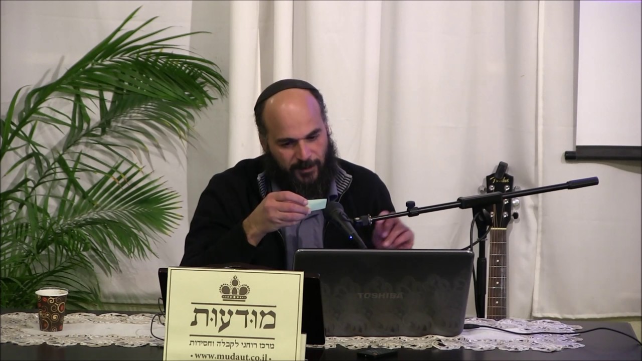 אדיר איתן -  מסרים מבעל הסולם לחנוכה (מתוך הספר  