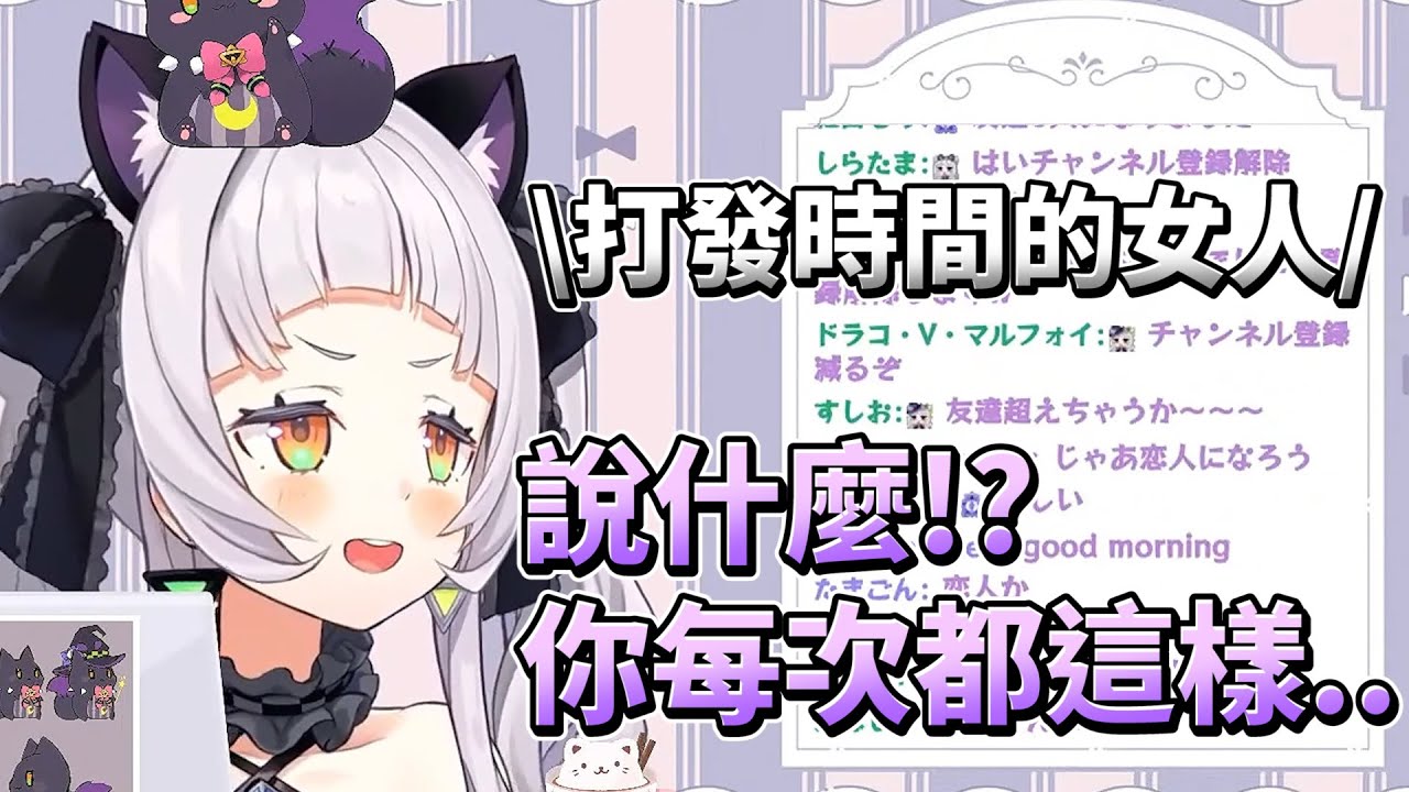 被說是打發時間的女人? 小學生詩音怒飆演技【Hololive/紫咲詩音】【Vtuber中文】
