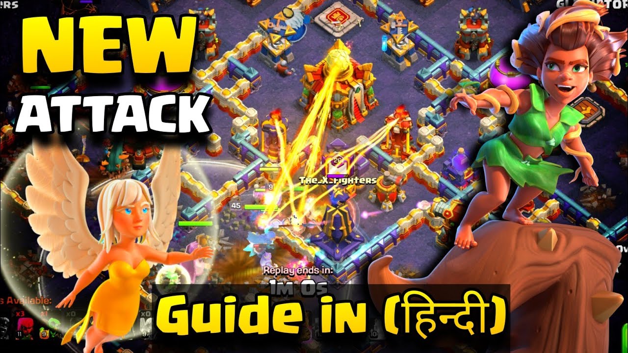 NEW QC ROOT RIDER ATTACK TH16 MAX ❤️‍🔥 Guide in (हिन्दी) | best th16 attack strategy | coc
