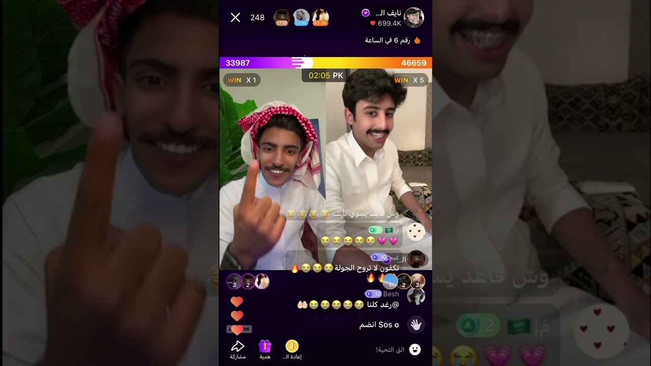 بث نايف الرفيدي بجاكو ليوم 4 نوفمبر الجزء السادس و الأخير