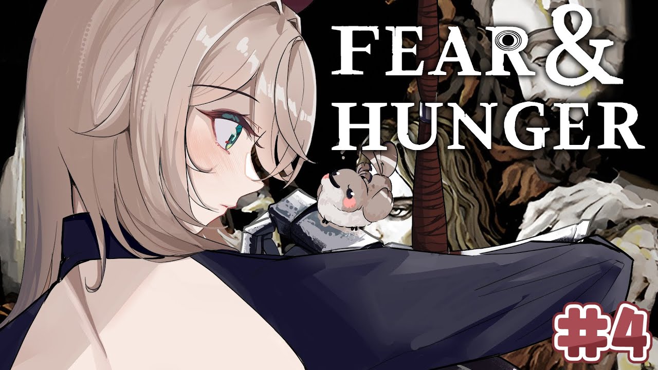 【FEAR & HUNGER】 Returning to the dungeon to SAVE GIRL | #4