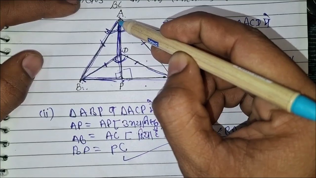 Class 9 Maths Chapter 7 | Triangles | Prashnawali 7.3 Full Solution | By Harish Sir