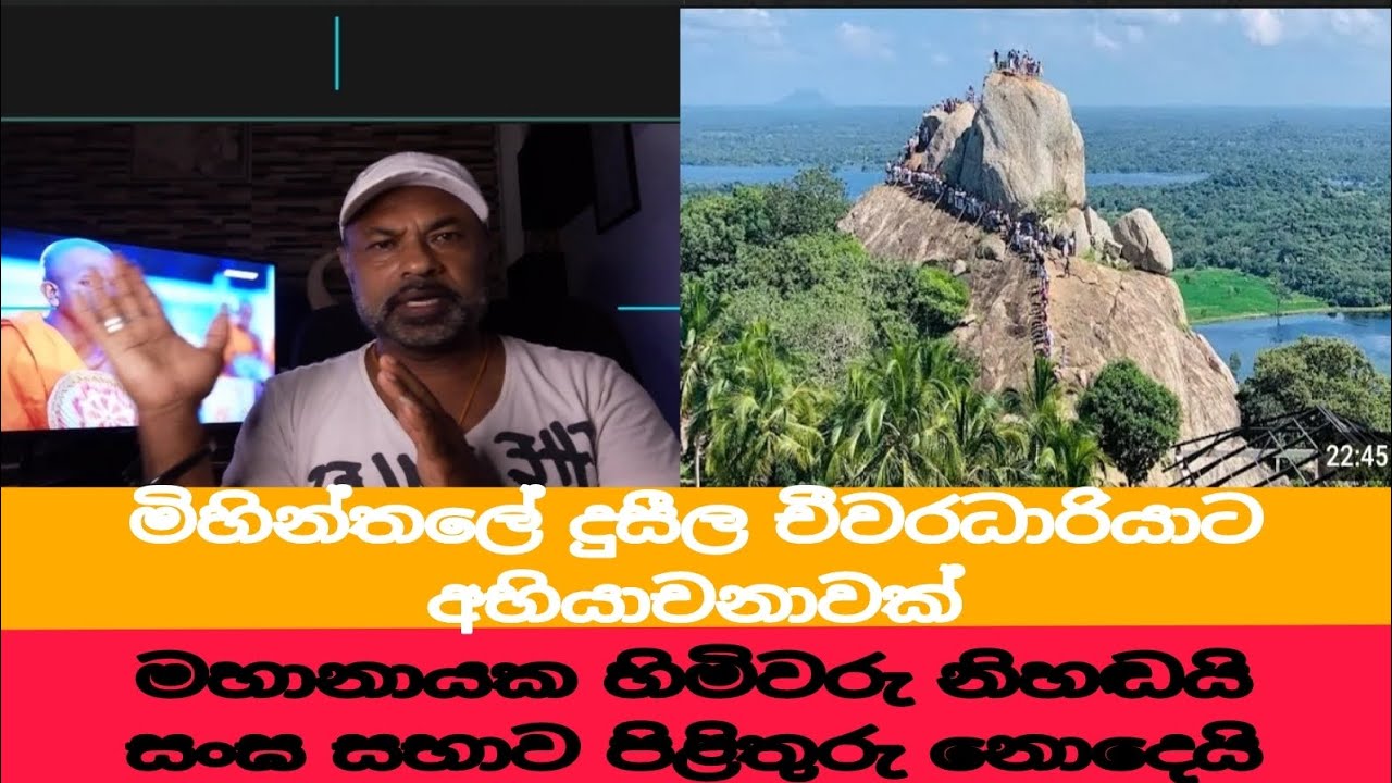 බෞද්ධ ජනතාව අවදිවිය යුතුු කාලය එළැඹඇත