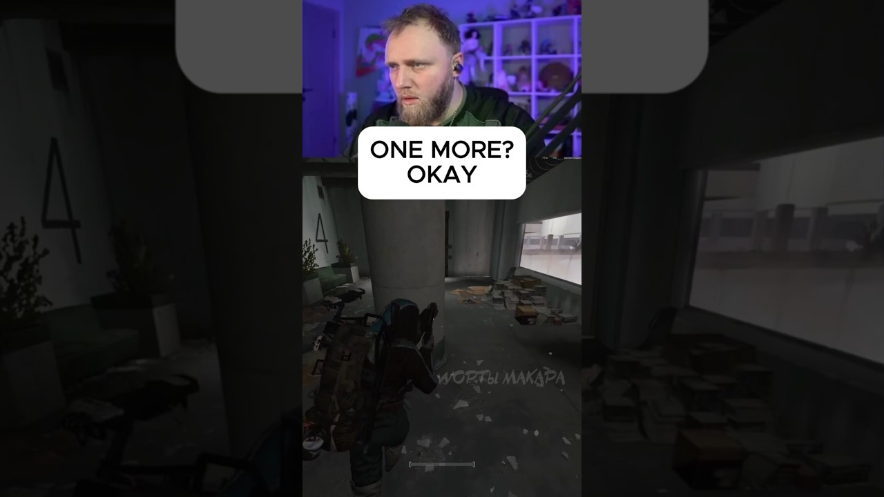 ONE MORE? OKAY  #arcraiders #ильямакаров  #шортымакара #макарчбд #аркрайдерс
