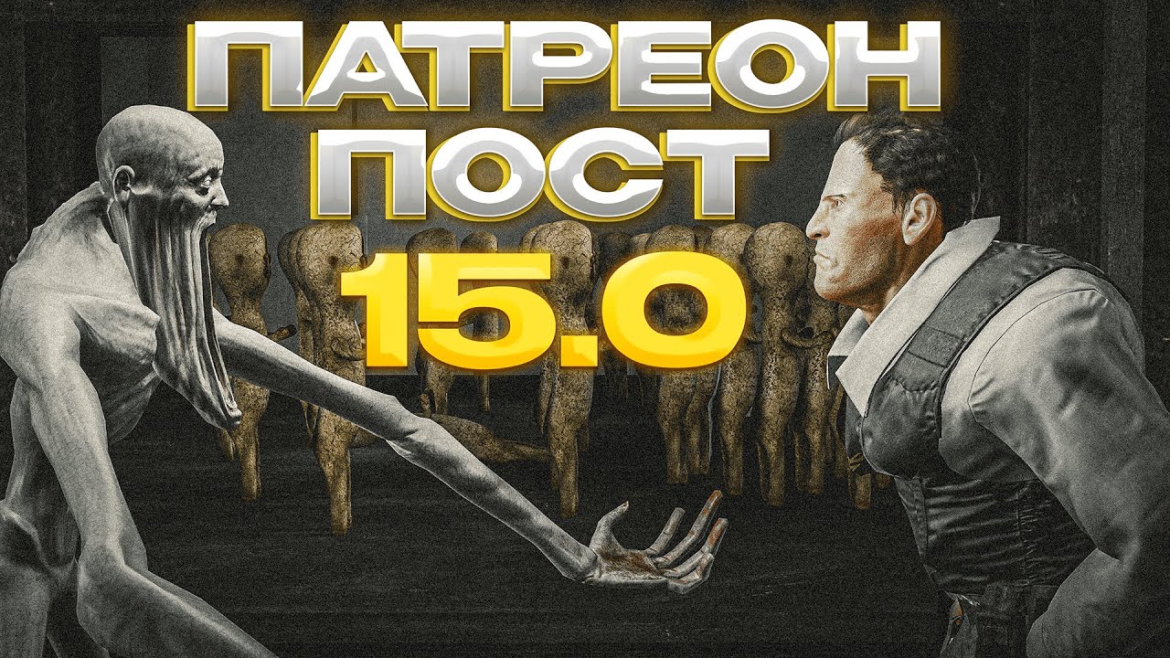 ПЕРЕРАБОТКА ПОВЕРХНОСТИ, КОМНАТЫ 049 И ОСВЕЩЕНИЯ | ПАТРЕОН ПОСТЫ #4 #scpsl