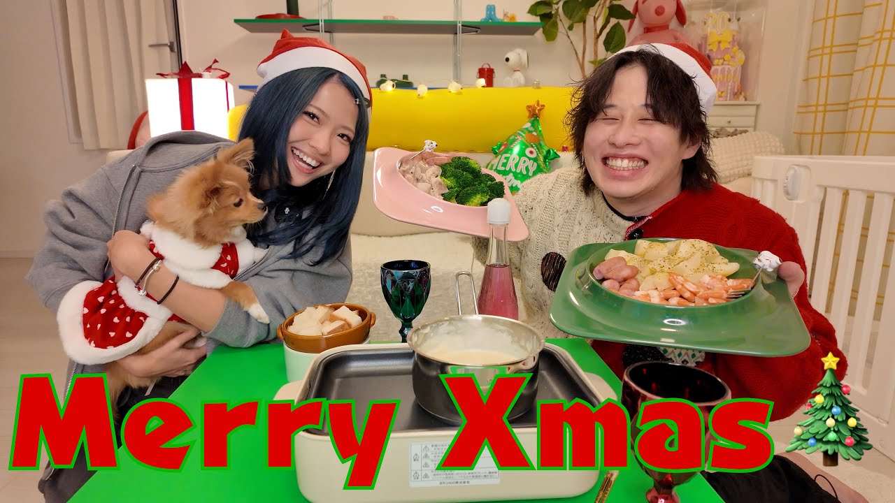 【クリスマス】家族３人でクリスマスパーティーをしながら今年を振り返ったらはちゃめちゃすぎたwww🧑‍🎄🌲