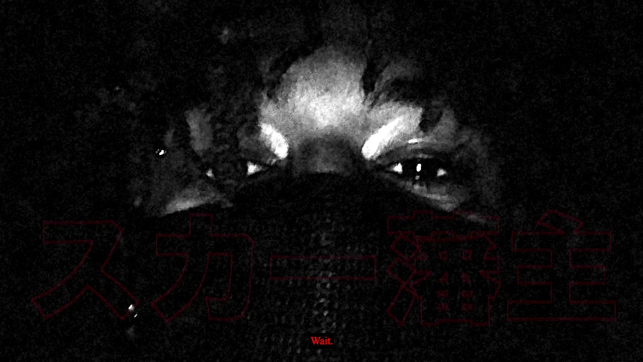 YXU'RE TXX ANGRY. (Official Audio)