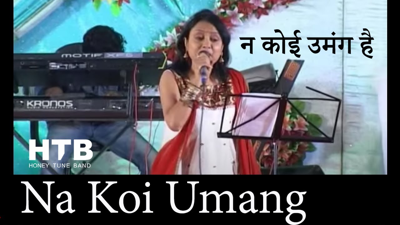 Na Koi Umang Hai | न कोई उमंग है | MAYUR SONI | Pamela Jain |Kati Patang | Asha Parekh Rajesh Khanna