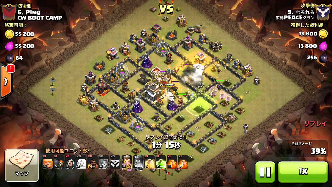 VS CW BOOT CAMP