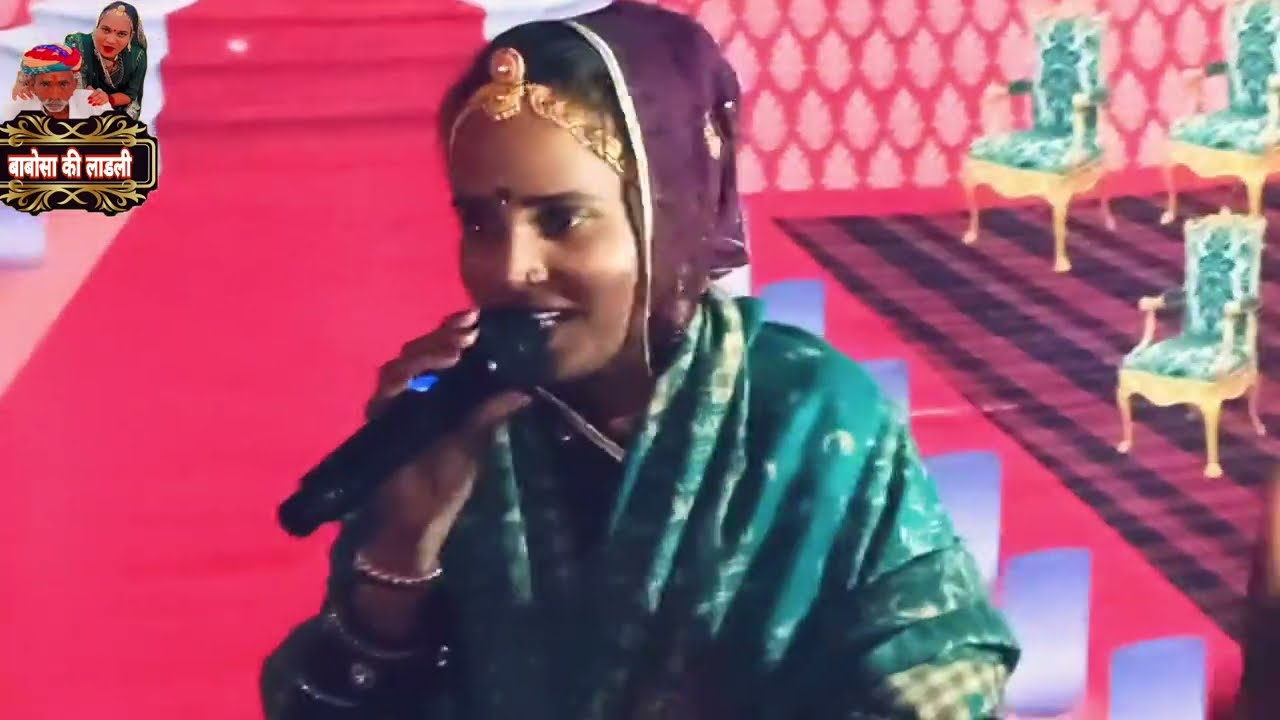 नील गोड़ वाले बाबा थारो भालो भलक!! Singer Bindu Kumawat !! सिंगर बिन्दु कुमावत