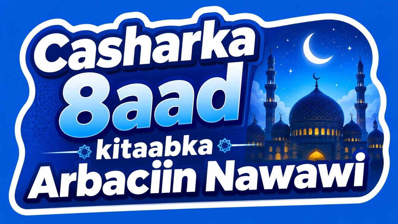 Sharaxa kitaabka Arbaciin Nawawi ee taxanaha Ramadaanta - Casharka 8aad