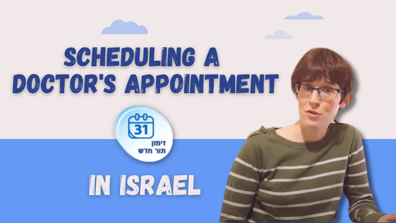How to Schedule a Doctor's Appointment in Israel | UlpaNoya
