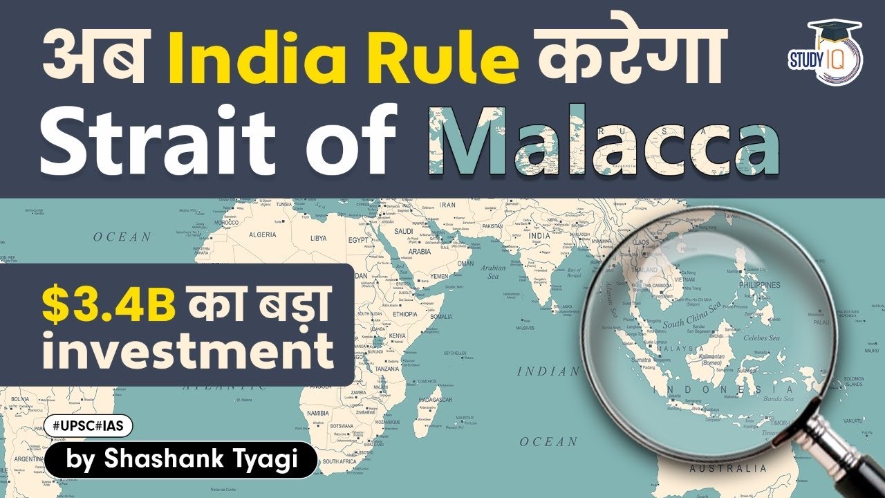 India&rsquo;s future via Andaman & Nicobar Islands & Strait of Malacca | India - Japan | UPSC  IR