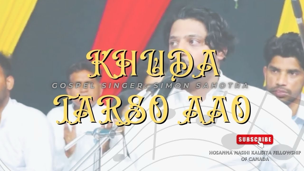Simon Sahotra|Khuda Tarso Aao|Hosanna Masihi Kalisiya| 2024MasihiGeet|MasihiGeet|MasihiUrduGeet