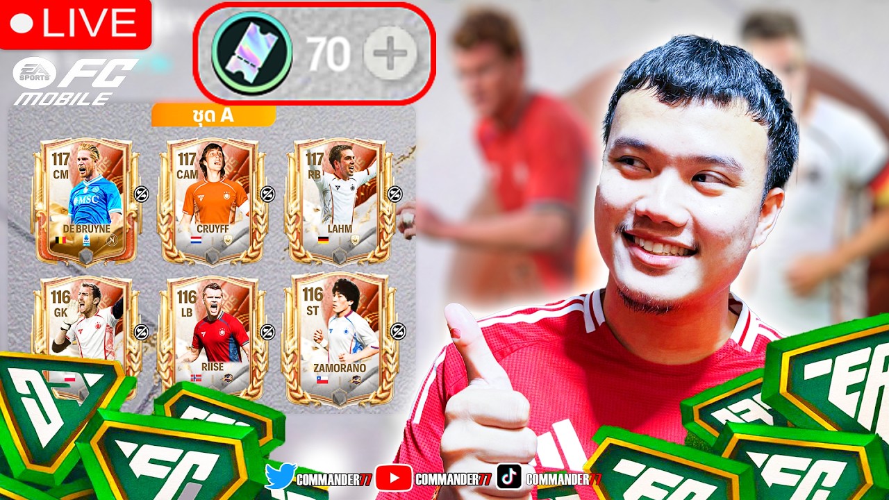 🔴FC Mobile : ลองเรท 70 ดราฟ !