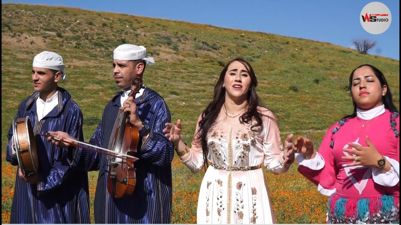 جديد 2021 يمنة العمراوي و المجموعة Jadid 2021 yamna el amraoui