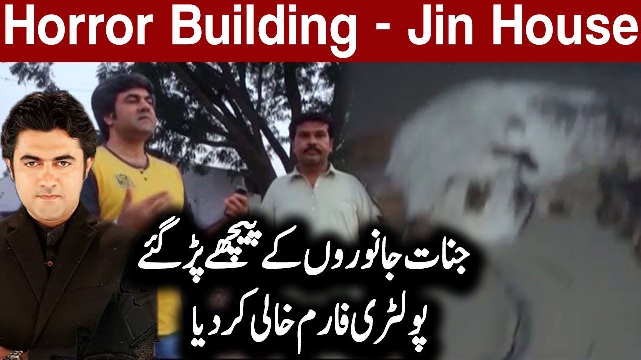 Woh Kya Hai with Sajjad Saleem | 6 December 2020 | Express News | IF1V