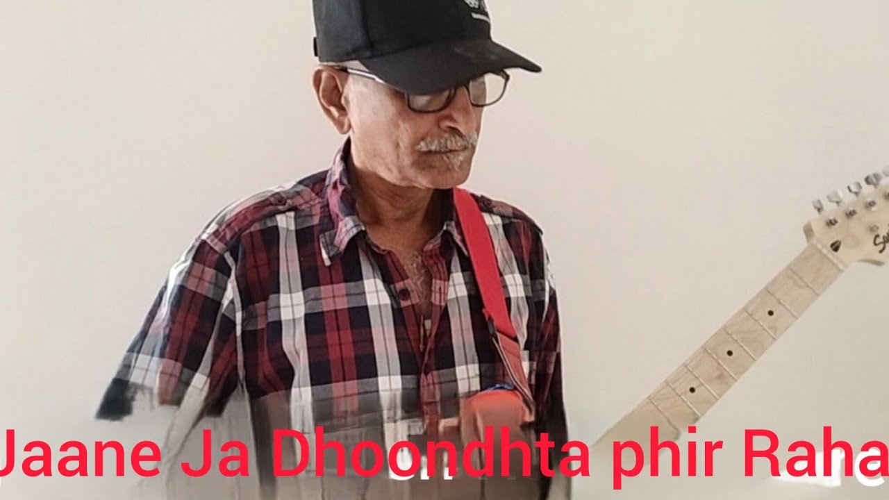 Evergreen Hindi Film Songs On Guitar l Jaane ja Dhoondhta phir Raha
