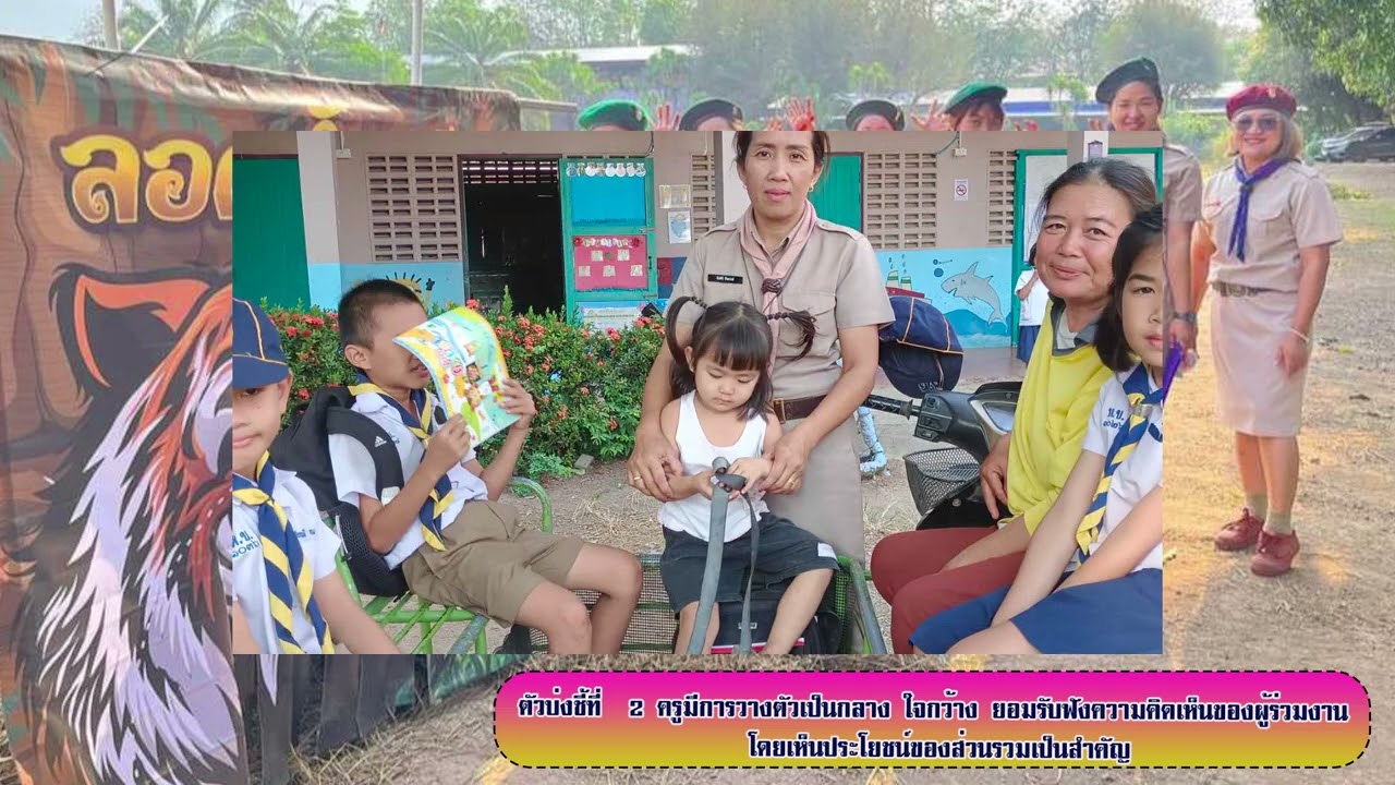 ครูดีเด่น